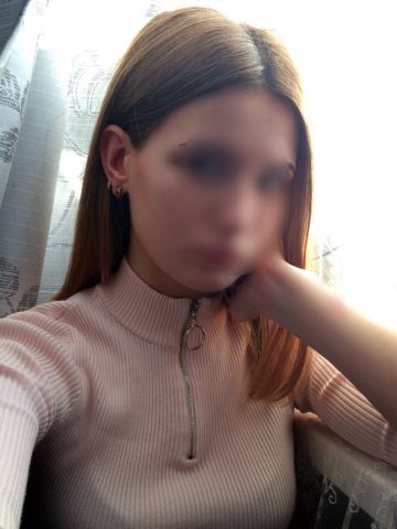 Зина